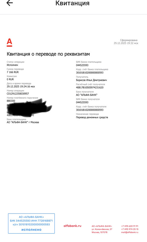 Screenshot 2025 12 29 21 33 16 58 f6bb4861a0ebf6c0874c87305babc422
