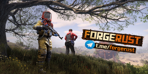 Forgerust [EU] Monthly | Enhanced Craft | Active Economy