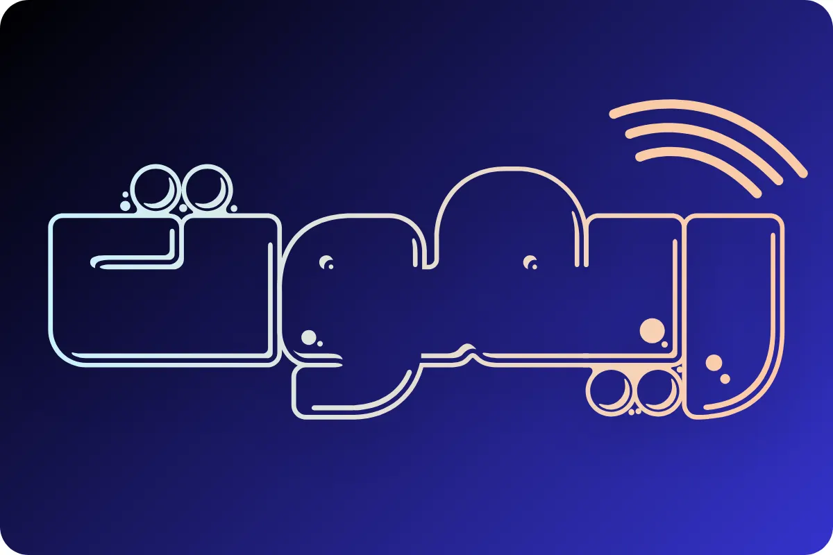 صورة تطبيق ريموت