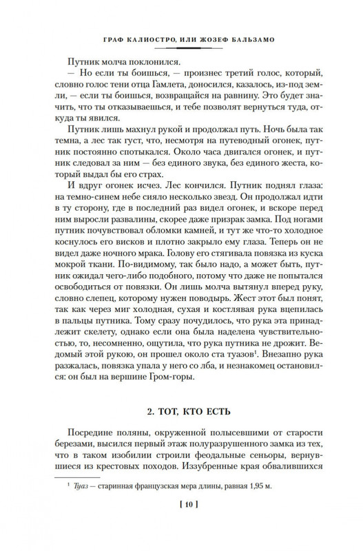 2-page-0009