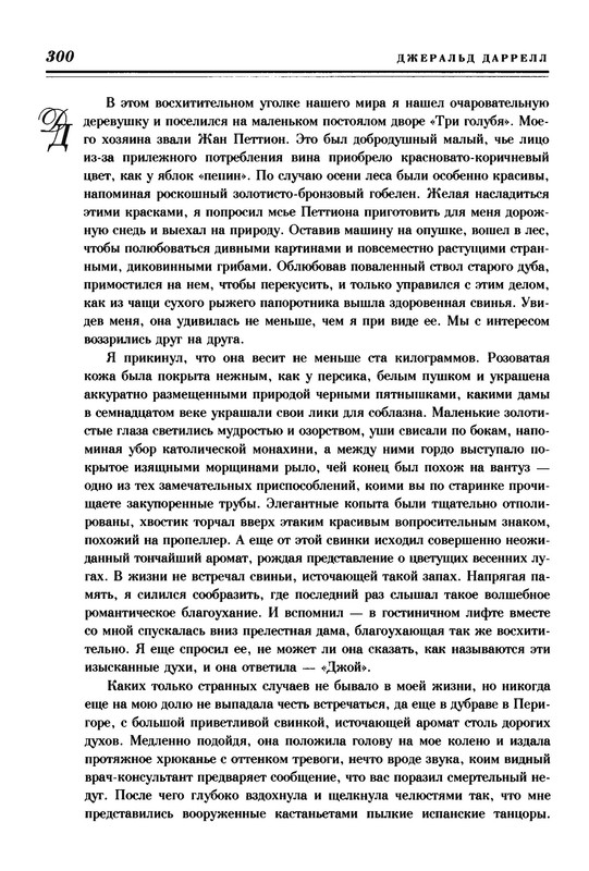 p0020