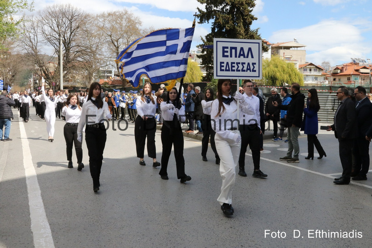 EFT.0033 (Αντιγραφή) (Αντιγραφή)