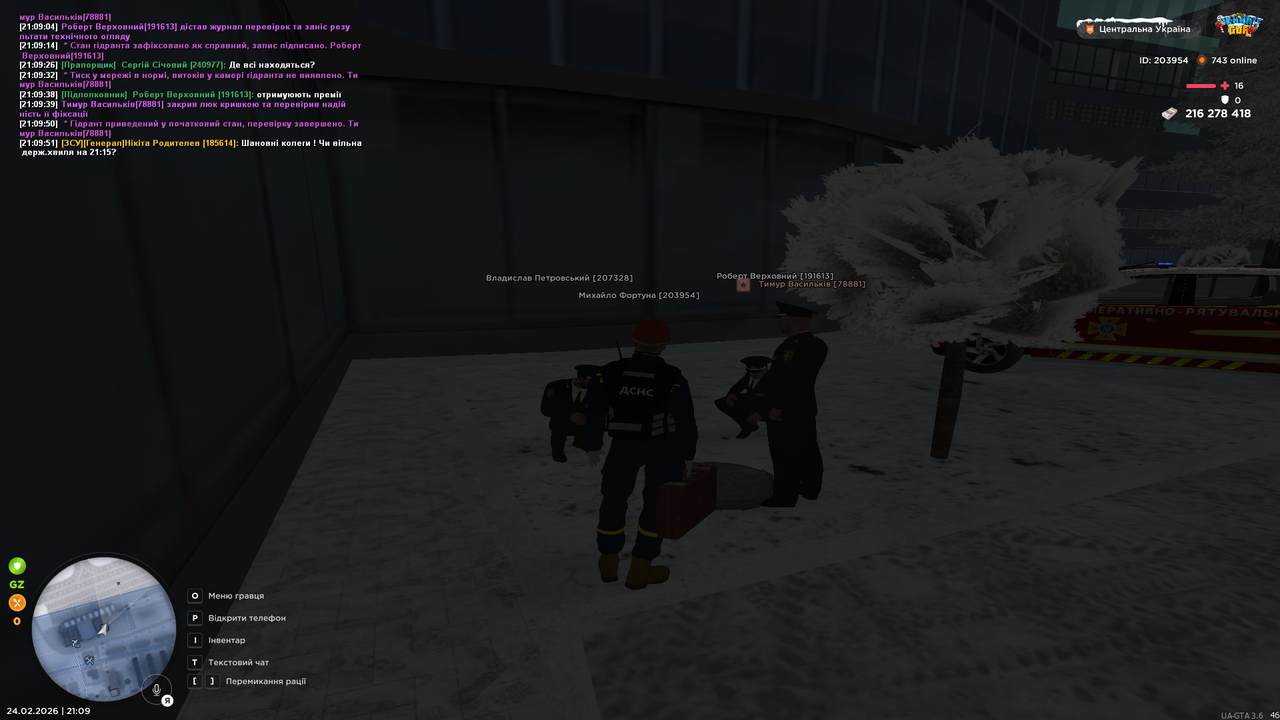 Grand Theft Auto San Andreas Screenshot 2026 02 24 21 09 53 22