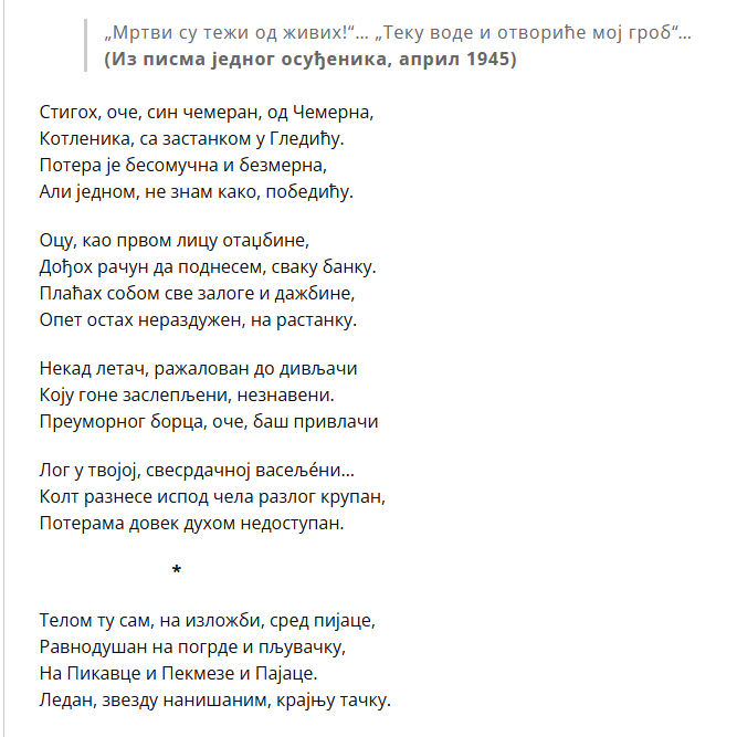 [Слика: Screenshot-5.png]