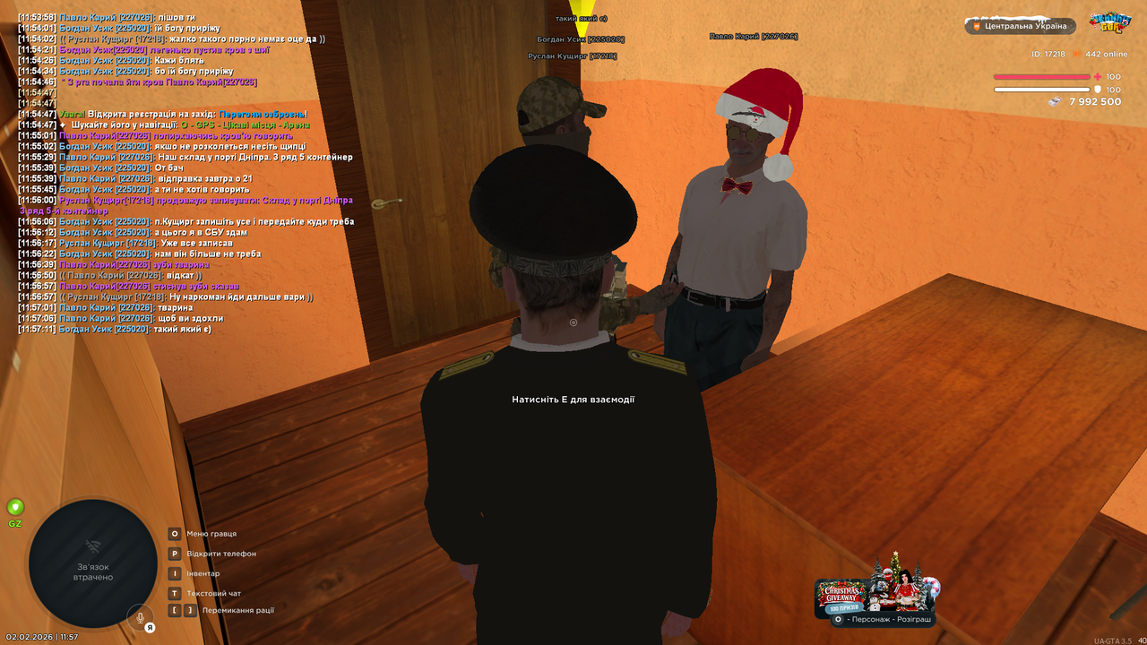 РП кровь наркомани та допити