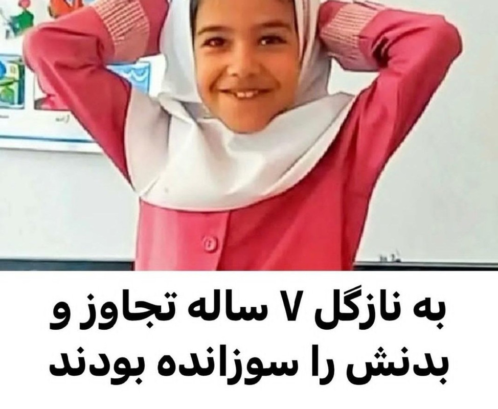 ۲۰۲۴۰۴۲۴_۲۲۳۵۳۳