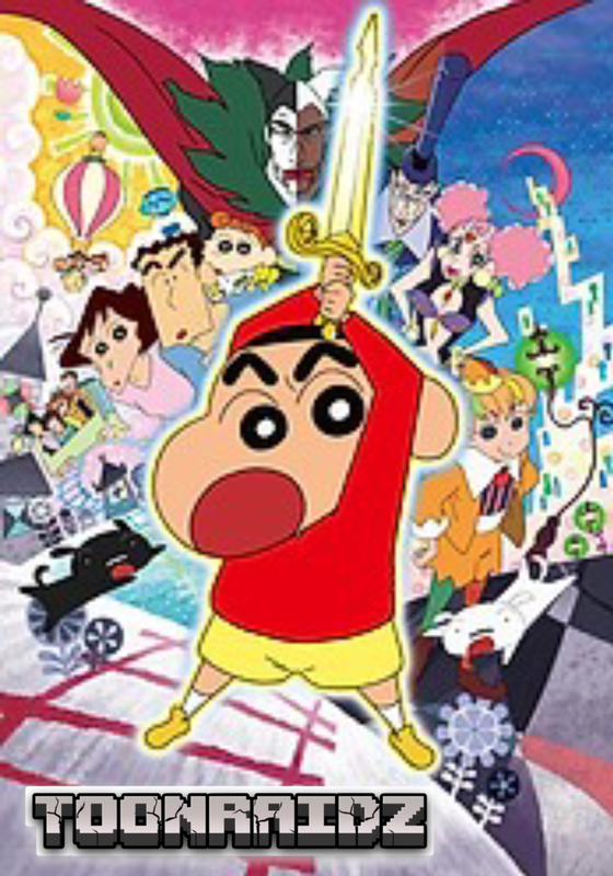 Movie Poster