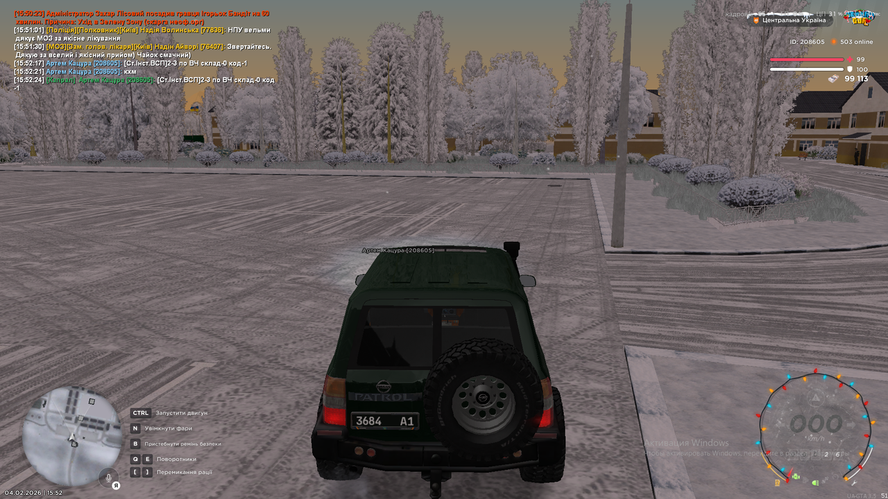 Снимок экрана (1656)