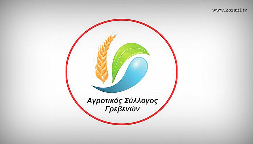 κοζάνη, ειδήσεις, νέα, Πτολεμαΐδα