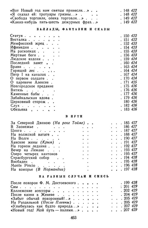 page-0061