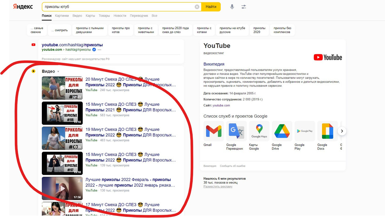 Снимок экрана 2022-04-09 160724