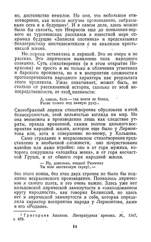 p0015