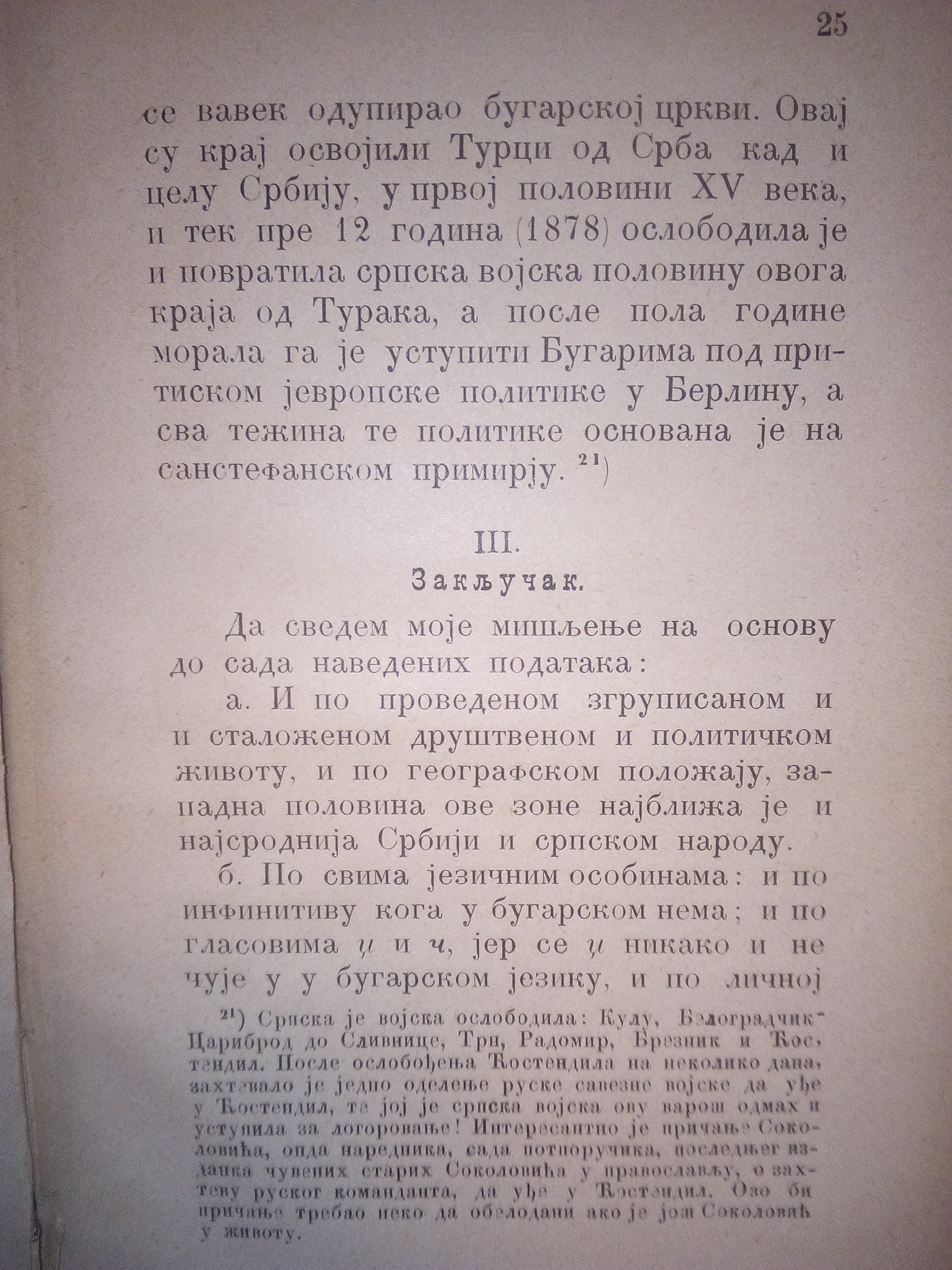 IMG-20191126-202751.jpg