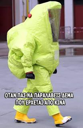 Εικόνα