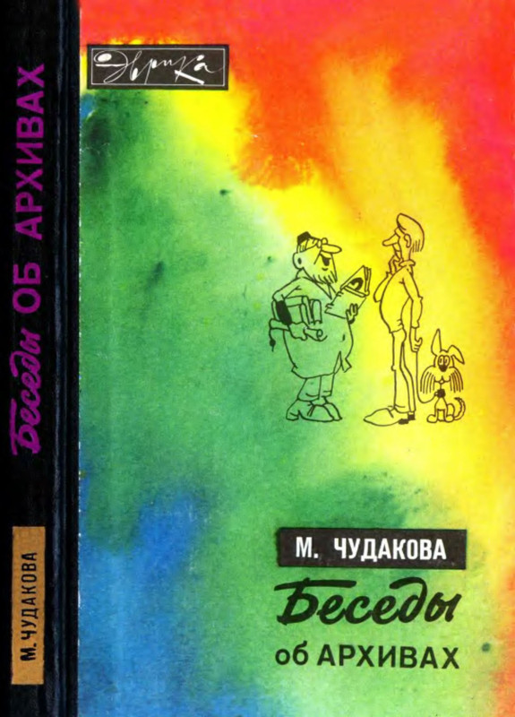 1-p0001