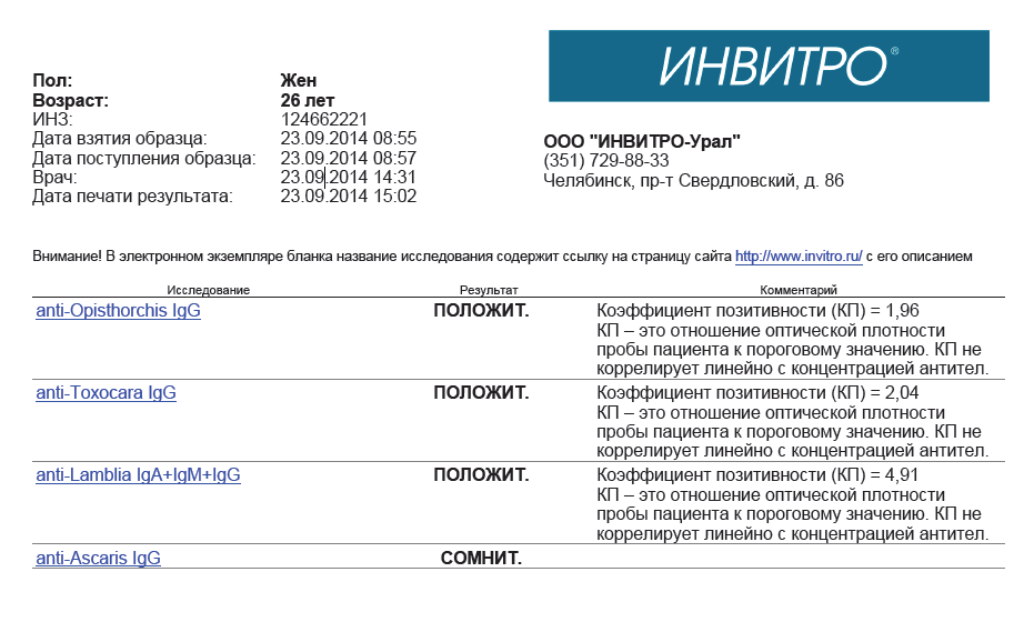 Безымянный2