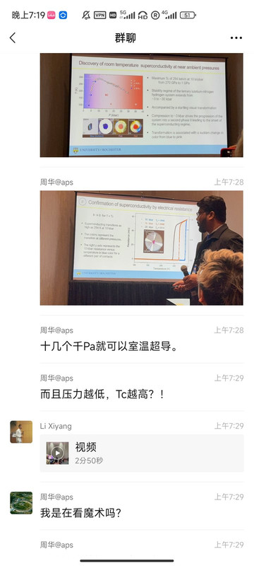 9Screenshot_2023-03-08-19-19-23-525_com.tencent.mm