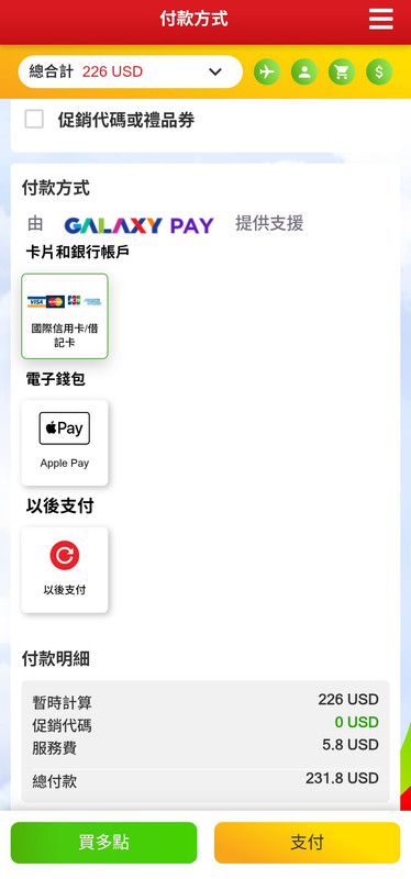 Screenshot 20251229 144537 1