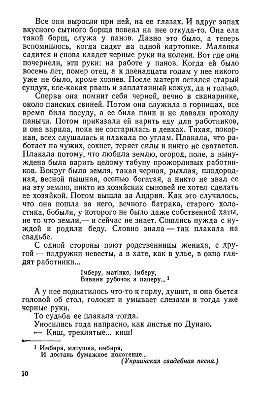 p0011