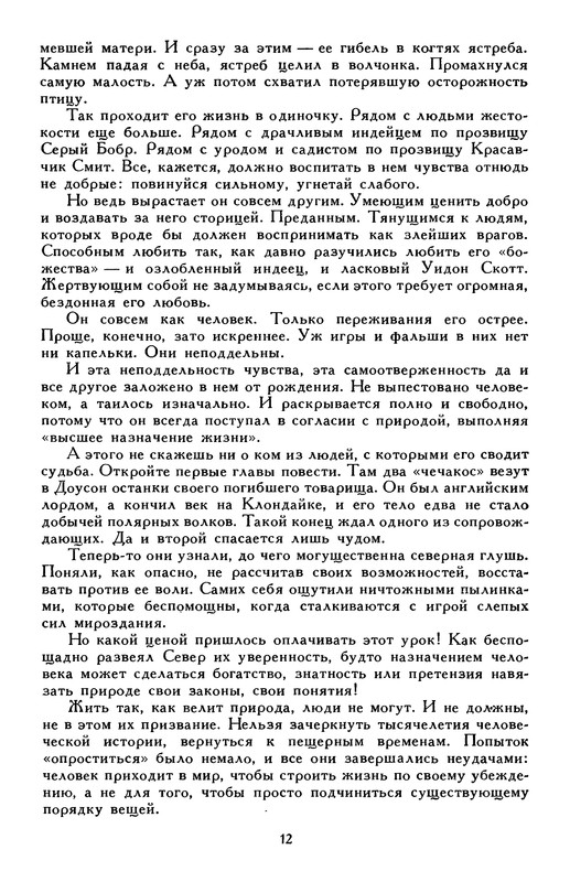 p0017