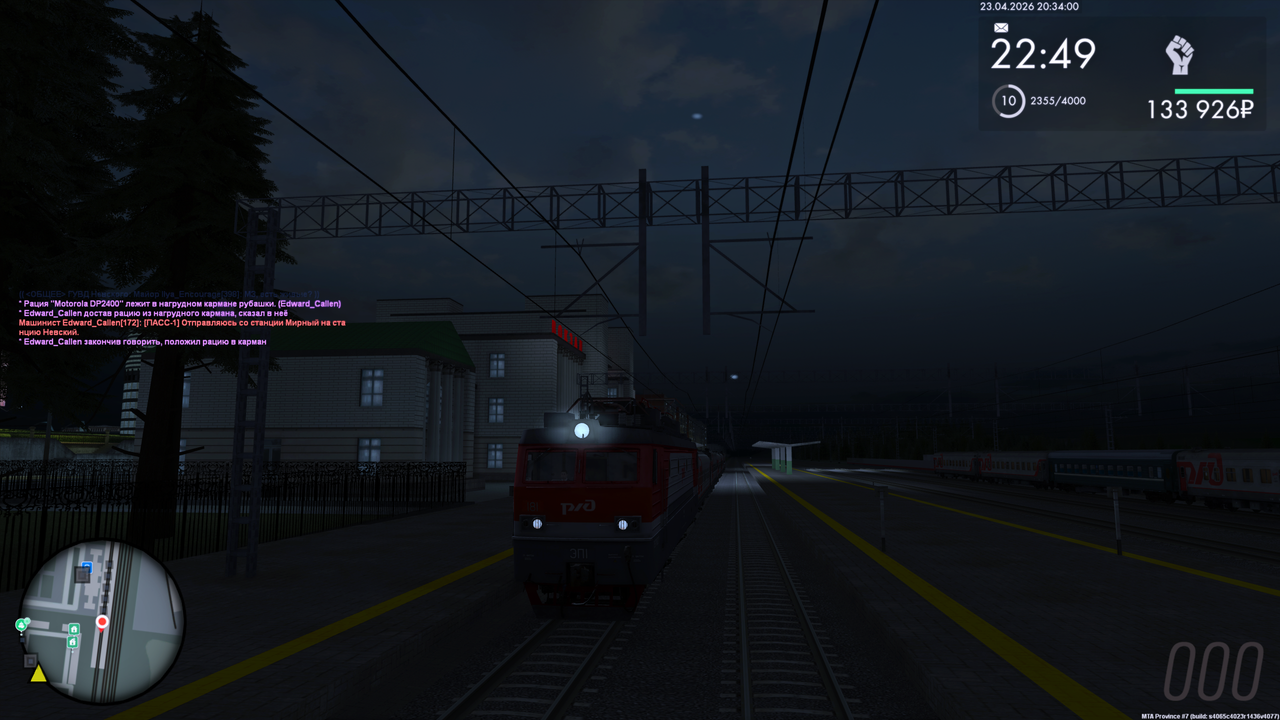 Grand Theft Auto San Andreas Screenshot 2026 04 23 22 34 08 54