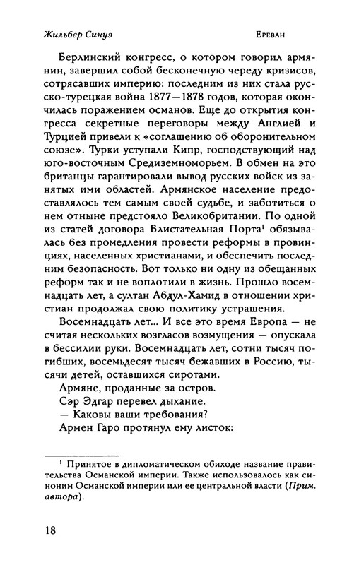 p0019