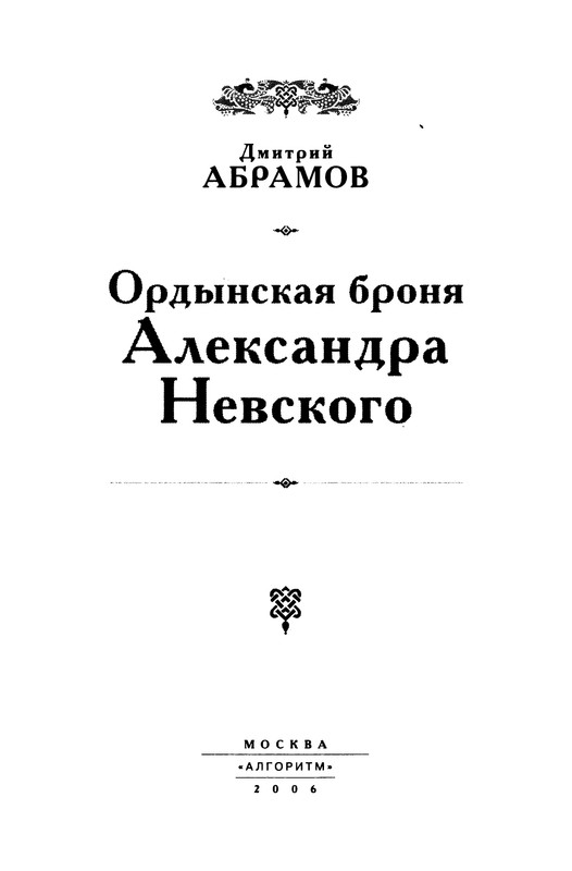 p0005
