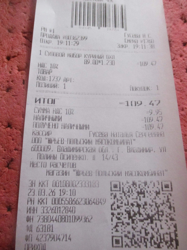 Изображение