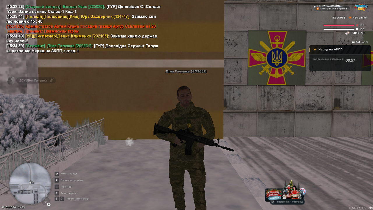 Знімок екрана (396)