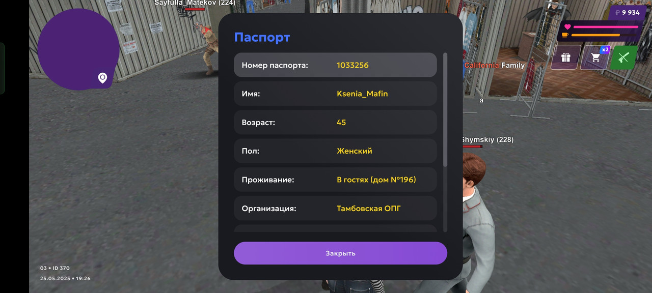 Screenshot_2025-05-25-23-26-53-72_fc884cf2a885a0e97c700c7a73da7245