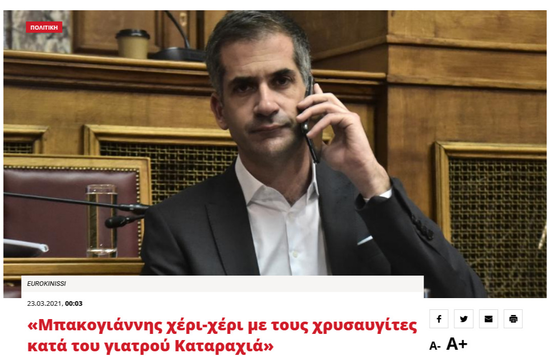 Εικόνα