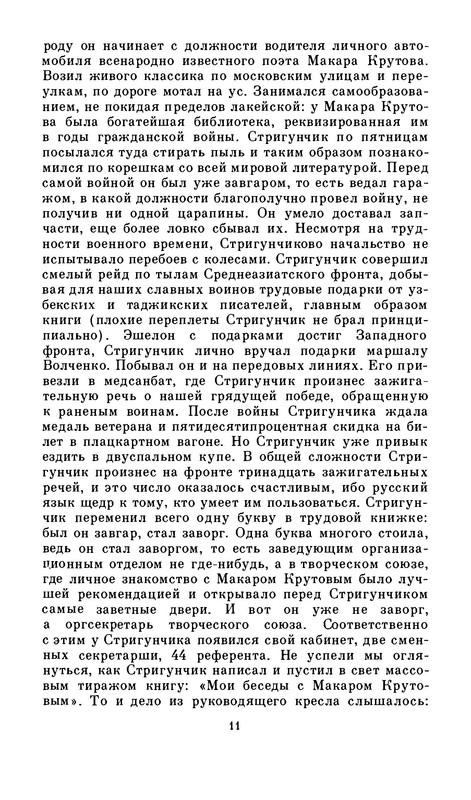 p0012