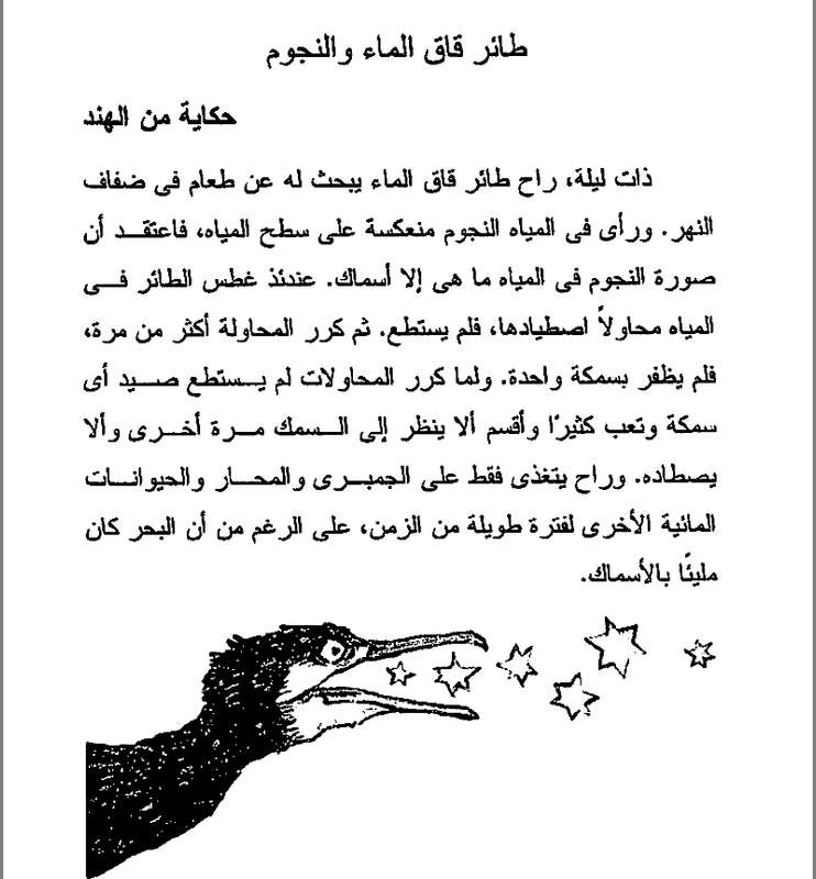 Screenshot_2018-11-16-00-28-08-1