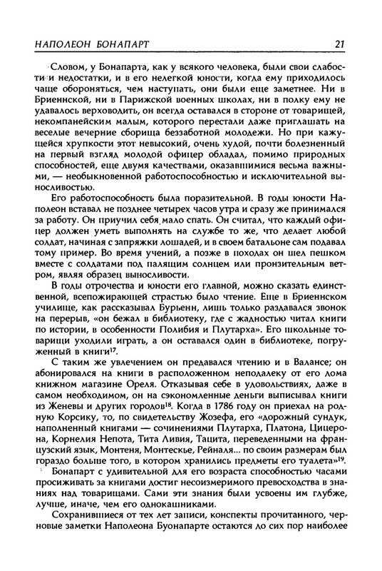 p0022