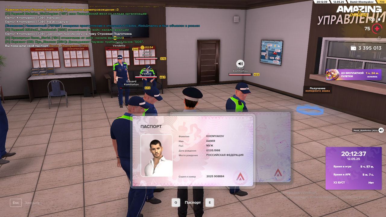 Снимок экрана (1875)