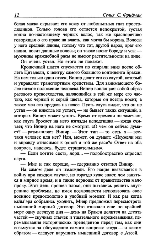 p0014