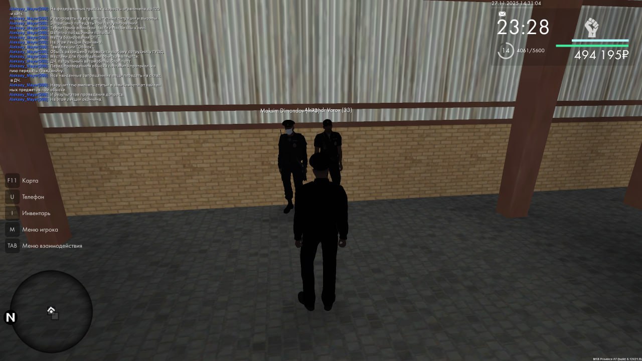 IMG 20251130 192511 775