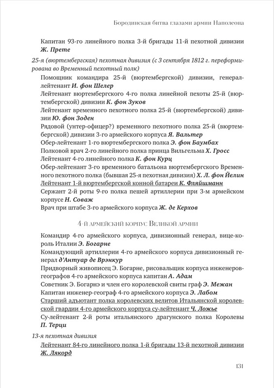 Снимок экрана_18-10-2025_155245_