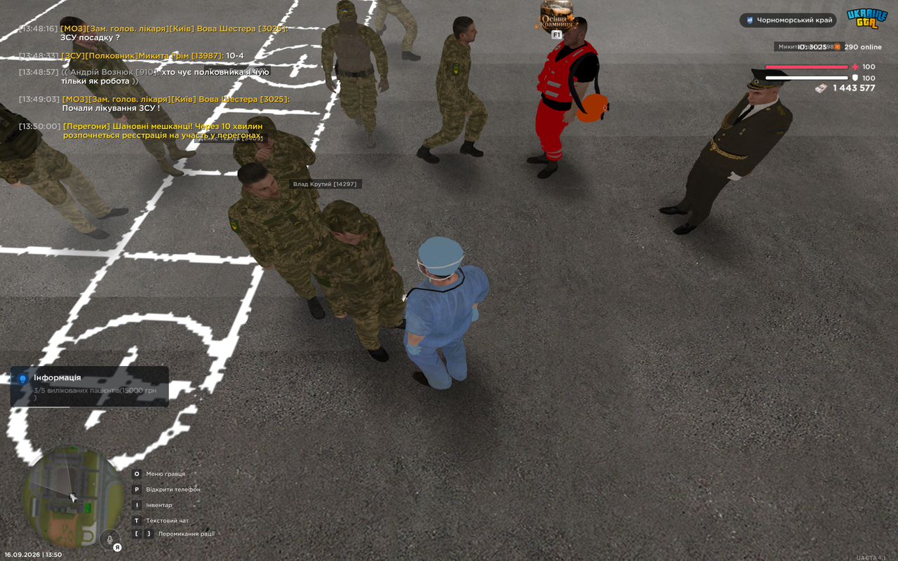 UKRAINE GTA 16 09 2026 13 50 01