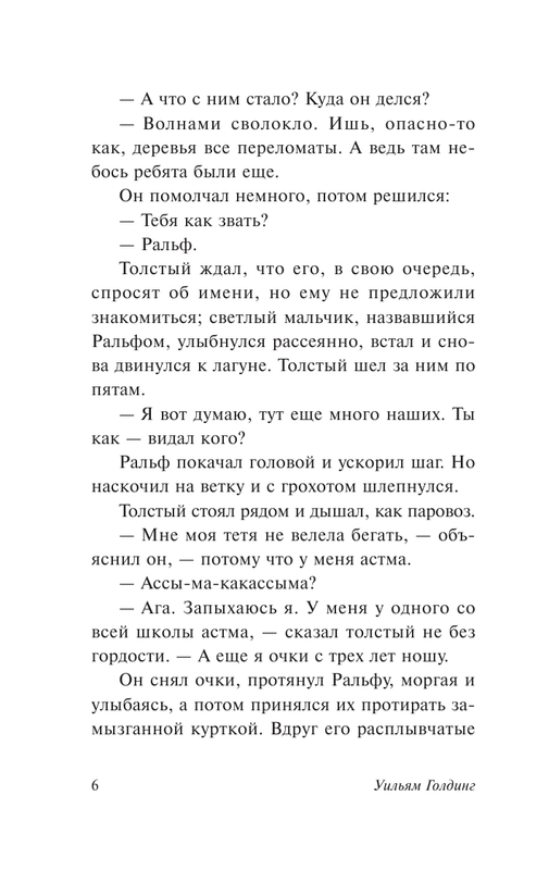 AST000000000130387-06