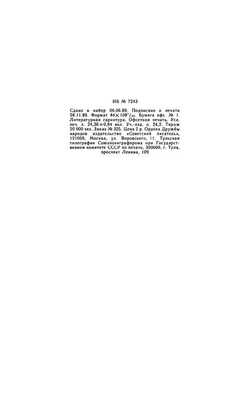 p0021