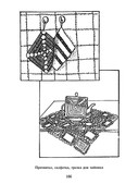 Vyazanie-kryuchkom-kvadraty-i-kruzheva-2004-165