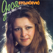 [Slika: Gordana-Stojicevic-1989-LP-Prednja.jpg]