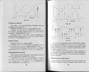 Vyazanie-s-vozdushnymi-petlyami-20