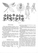 Krasichkova-Khudozhestvennoe-vyshivanie-130