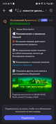 Screenshot-20251210-165505