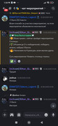 Screenshot_2025-08-27-01-54-33-423_com.discord