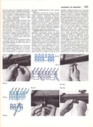Andreeva-I-A-Rukodelie-populyarnaya-entsiklopedia-1992-123
