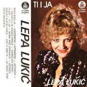 [Slika: Lepa-Lukic-1983-kp.jpg]