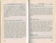 Makrame-i-businy-v-sovremennoy-bizhuterii-2006-13